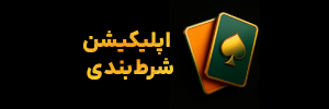 appshartbandi.net Logo