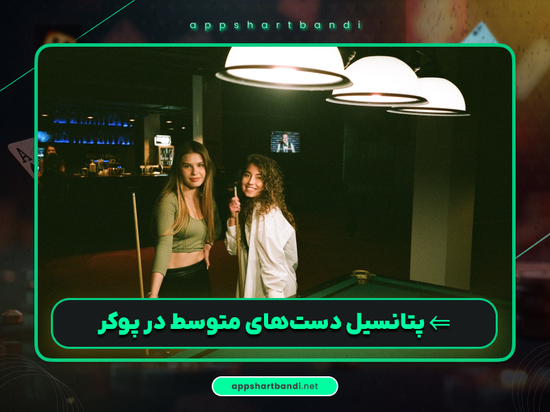 تورنومنت پوکر | 7 توصیه کلیدی و مهم در تورنومنت‌های پوکر
