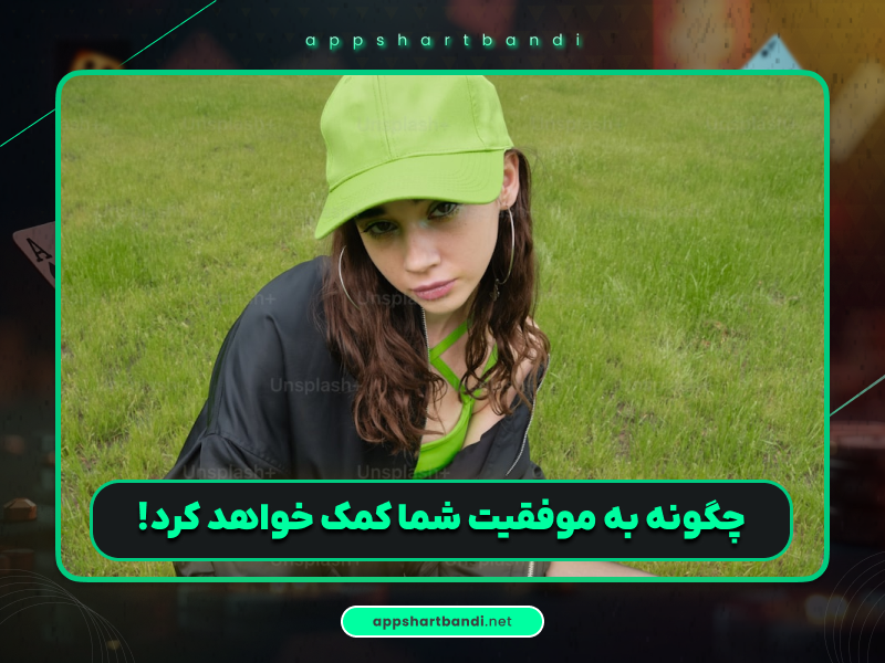 چرا مدیریت سرمایه در پوکر اهمیت زیادی دارد؟