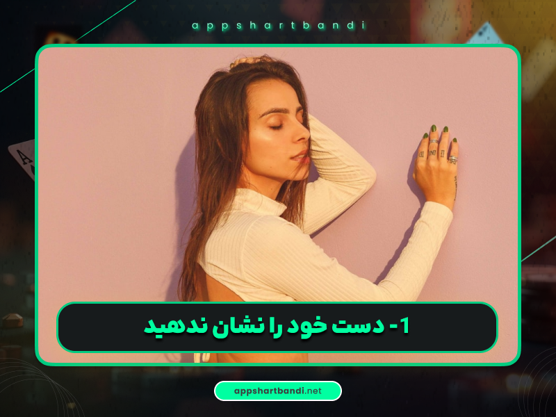 نکات و ترفندها | 7 قانون مهم دنیل نگرانو در پوکر